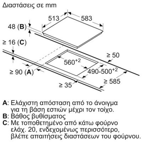 ΕΣΤΙΑ ΕΝΤΟΙΧ.ΑΥΤ.ΚΕΡΑΜ BOSCH PKE645BA2E 4ΕΣΤΙΩΝ ΑΦΗΣ (ΠΛΑΙΣΙΟ)